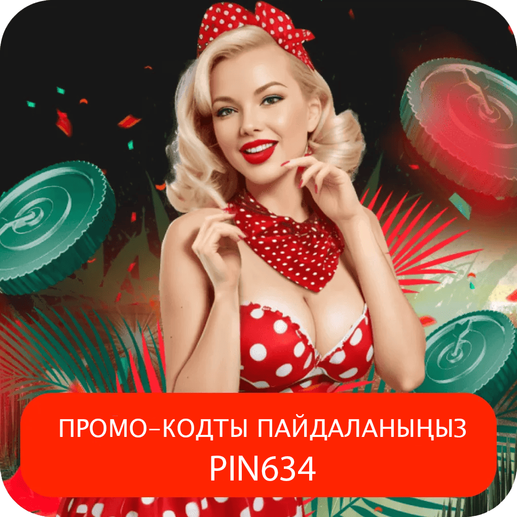pin-up-kz-code